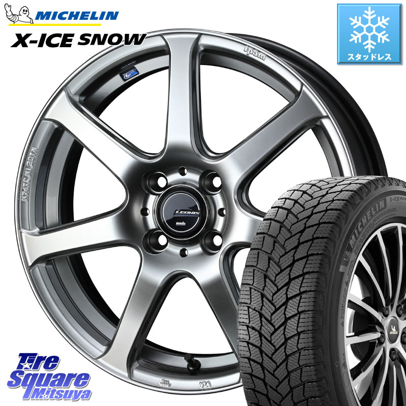 ミシュラン X-ICE SNOW エックスアイススノー XICE SNOW スタッドレス ミツヤ 正規品 195/65R16 WEDS レオニス Navia ナヴィア07 ウェッズ ホイール 16インチ 16 X 6.0J +45 4穴 100 ライズ ロッキー ガソリン車 4穴
