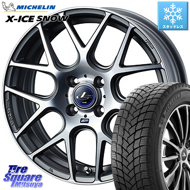 ミシュラン X-ICE SNOW エックスアイススノー XICE SNOWスタッドレス ミツヤ 正規品 205/55R16 WEDS レオニス Navia ナヴィア06 ウェッズ 37604 ホイール 16インチ 16 X 6.0J +45 4穴 100 E13オーラ