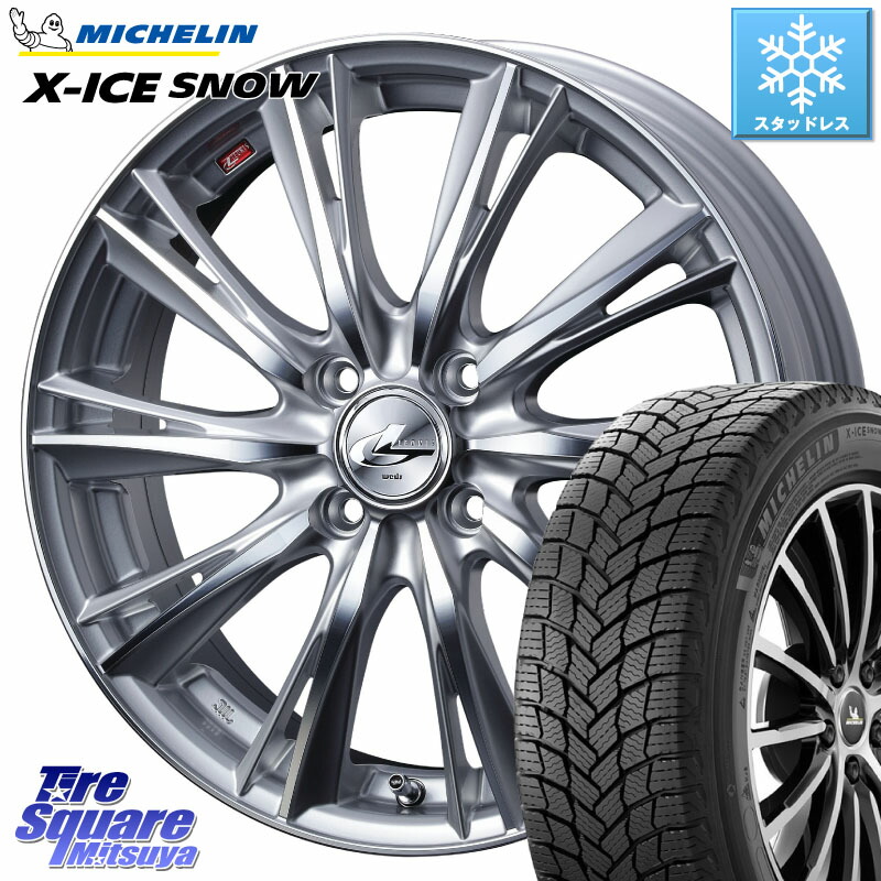 ミシュラン X-ICE SNOW エックスアイススノー XICE SNOW スタッドレス ミツヤ 正規品 175/70R14 WEDS 33857 レオニス WX HSMC ウェッズ Leonis ホイール 14インチ 14 X 5.5J +40 4穴 100 アクア アクア ヤリス GR・GS系フィット 130系ヴィッツ
