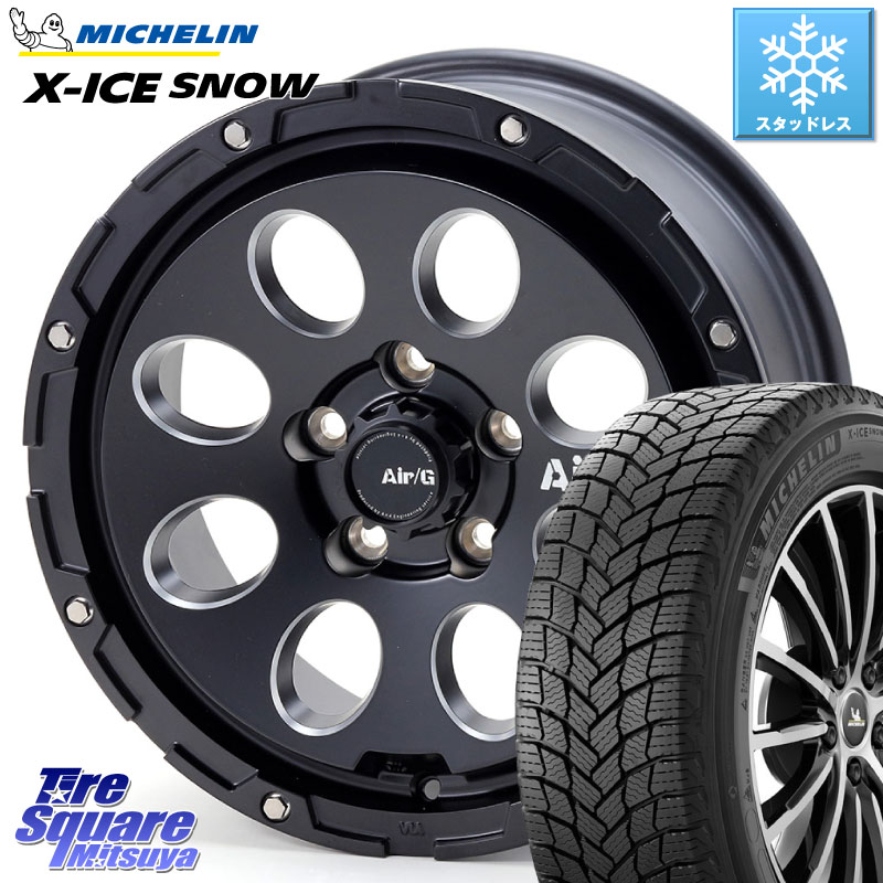 ミシュラン X-ICE SNOW エックスアイススノー XICE SNOWスタッドレス ミツヤ 正規品 205/55R16 4X4エンジニアリング Air G Massive エアーGマッシブ ホイール 16インチ 16 X 7.0J +35 5穴 114.3 GRヤリスRSノーマルキャリパー