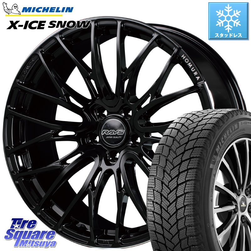 ミシュラン X-ICE SNOW エックスアイススノー XICE SNOW スタッドレス ミツヤ 正規品 225/45R18 RAYS 【欠品次回8~9月】 レイズ HOMURA ホムラ Japan Quality 2X10BD 18 X 7.5J +45 5穴 114.3 90系ノア ヴォクシー プリウスアルファ P15キックス リーフ RP6～8ステップ