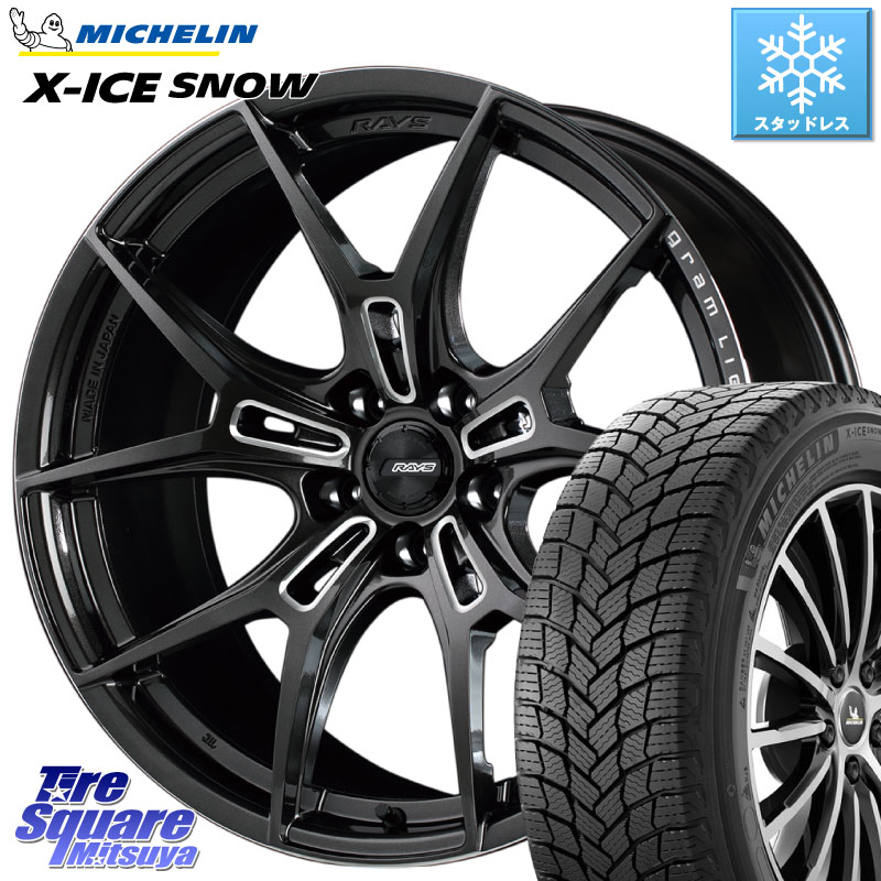 ミシュラン X-ICE SNOW エックスアイススノー XICE SNOW スタッドレス ミツヤ 正規品 225/45R18 RAYS 【欠品次回4~5月】 レイズ GramLights グラムライツ 57FXZ ホイール 18インチ 18 X 8.5J +45 5穴 114.3