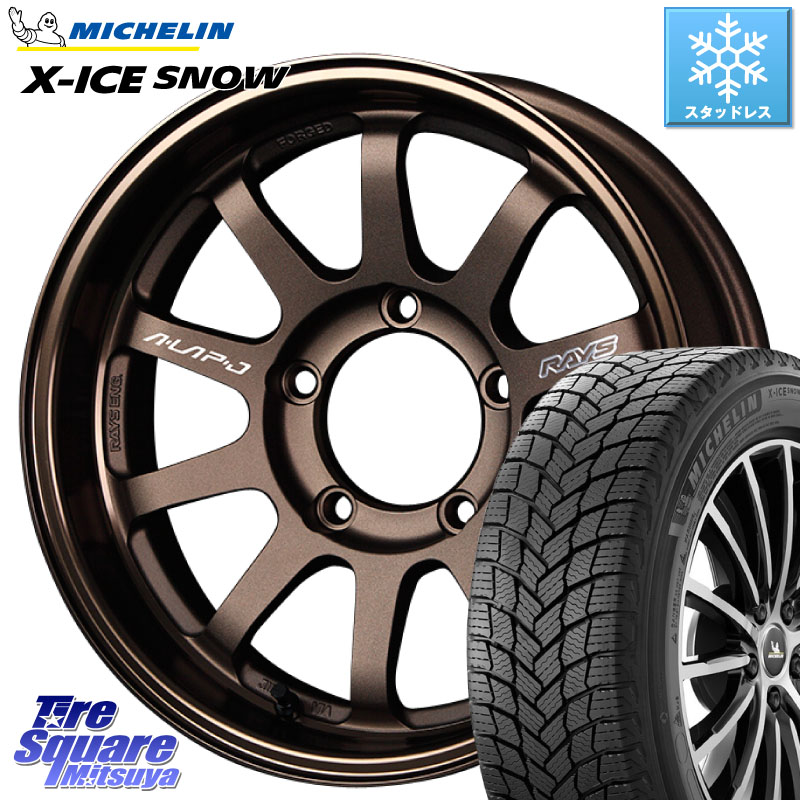 ミシュラン X-ICE SNOW エックスアイススノー XICE SNOW スタッドレス ミツヤ 正規品 215/65R16 RAYS レイズ A LAP-J BR ブロンズ 在庫● ホイール 16インチ A-LAP-J ★サマーセール★ 16 X 6.0J +5 5穴 139.7 ジムニー専用(要オーバーフェンダー等) ジムニ－シエラ・ノ 142,290円