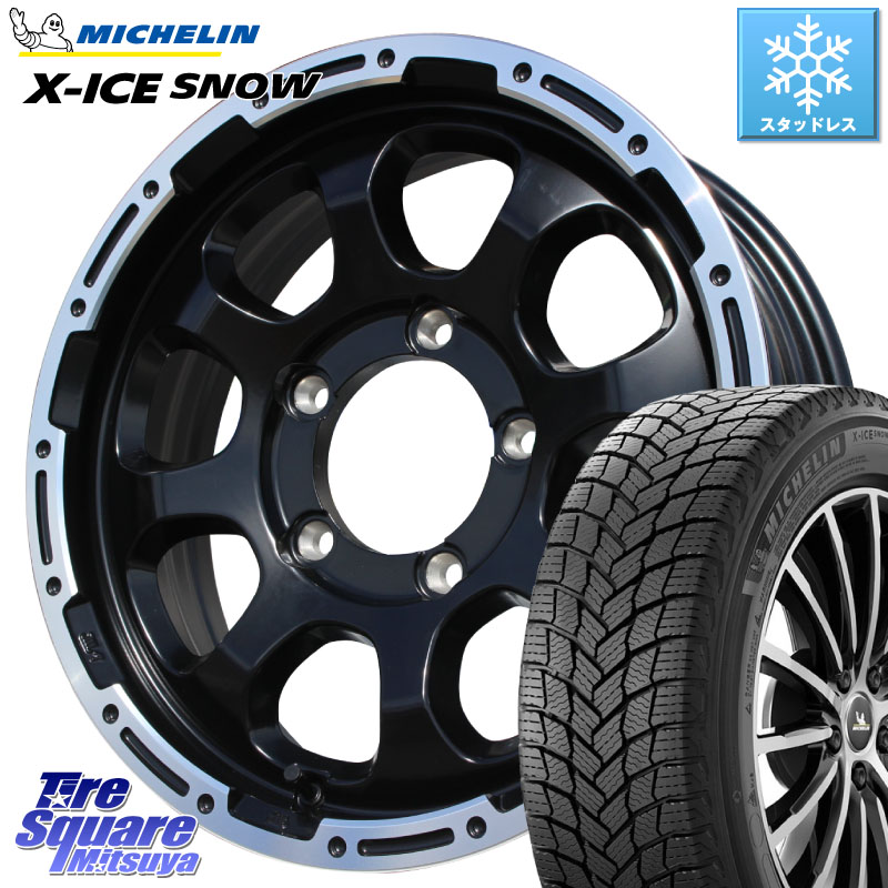 ミシュラン X-ICE SNOW エックスアイススノー XICE SNOW スタッドレス ミツヤ 正規品 215/65R16 HotStuff マッドクロス GRACE グレイス BK JIMNY ホイール 16インチ 16 X 5.5J +20 5穴 139.7 ジムニー専用(要オーバーフェンダー等) 90,954円