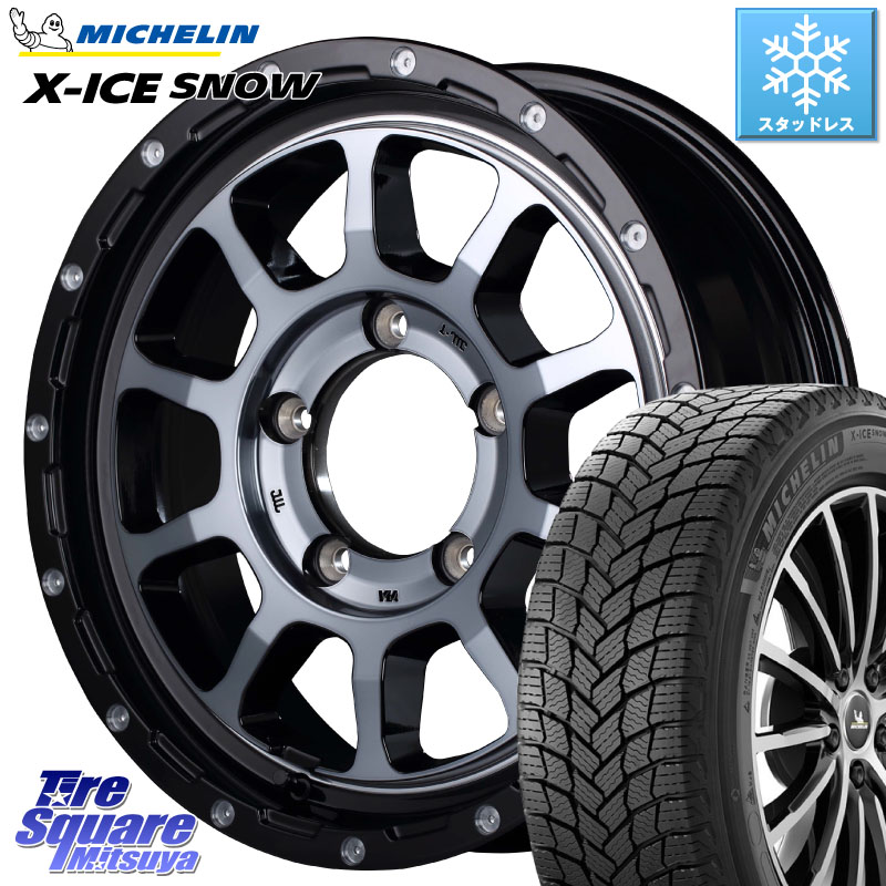ミシュラン X-ICE SNOW エックスアイススノー XICE SNOW スタッドレス ミツヤ 正規品 215/65R16 MANARAY MID ナイトロパワー M10 PERSHING J 16インチ 16 X 5.5J +20 5穴 139.7 ジムニー専用(要オーバーフェンダー等)