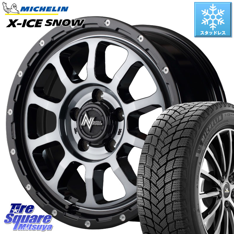 ミシュラン X-ICE SNOW エックスアイススノー XICE SNOW スタッドレス ミツヤ 正規品 195/60R16 MANARAY MID ナイトロパワー M10 PERSHING S 16インチ 16 X 7.0J +40 5穴 114.3 フロンクス