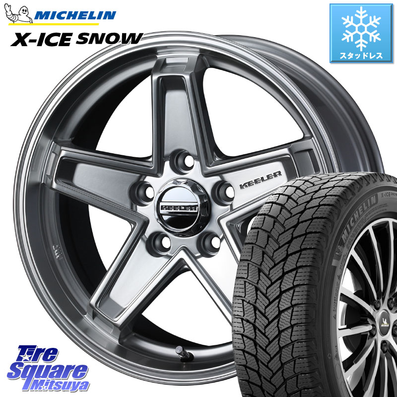 ミシュラン X-ICE SNOW エックスアイススノー XICE SNOW スタッドレス ミツヤ 正規品 225/50R17 WEDS KEELER TACTICS シルバー ホイール 4本 17インチ キーラー タクティクス 17 X 7.0J +38 5穴 114.3