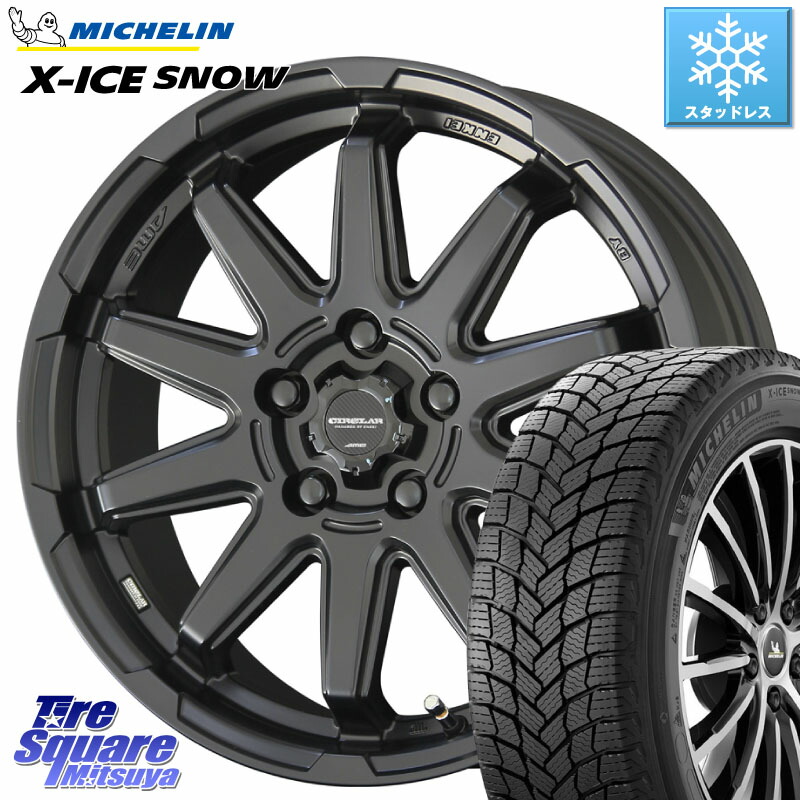 ミシュラン X-ICE SNOW エックスアイススノー XICE SNOW スタッドレス ミツヤ 正規品 225/50R17 KYOHO キョウホウ CIRCLAR サーキュラー C10S 17インチ 17 X 7.0J +38 5穴 114.3
