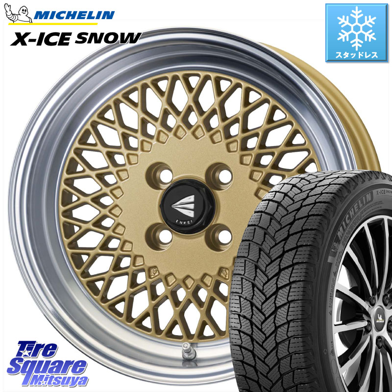 ミシュラン X-ICE SNOW エックスアイススノー XICE SNOWスタッドレス ミツヤ 正規品 205/55R16 ENKEI エンケイ NEO CLASSIC ENKEI92 16インチ 16 X 6.5J +45 4穴 100 E13オーラ
