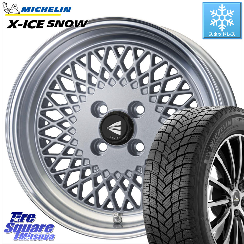 ミシュラン X-ICE  エックスアイススノー XICE スタッドレス ミツヤ 正規品 205/55R16 ENKEI エンケイ NEO CLASSIC ENKEI92 SILVER 16インチ 16 X 6.5J +38 4穴 100 E13オーラ