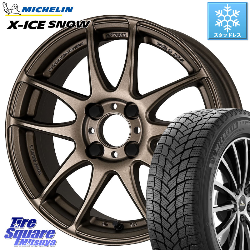 ミシュラン X-ICE SNOW エックスアイススノー XICE SNOW スタッドレス ミツヤ 正規品 195/60R16 WORK EMOTION CR Kiwami 極 ホイール 16インチ 16 X 6.5J +42 4穴 100 E13オーラ