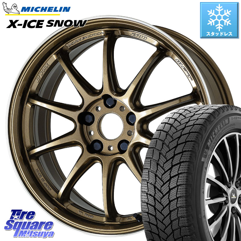 ミシュラン X-ICE SNOW エックスアイススノー XICE SNOW スタッドレス ミツヤ 正規品 215/45R17 WORK ワーク EMOTION エモーション ZR10 HGLC 17インチ 17 X 7.0J +53 5穴 100 50系プリウス BRZ・86・GR86