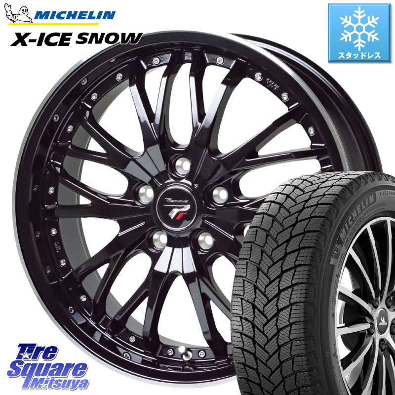 ミシュラン X-ICE SNOW エックスアイススノー XICE SNOW スタッドレス ミツヤ 正規品 225/45R17 HotStuff Precious プレシャス HM3 HM-3 17インチ 17 X 7.0J +38 5穴 114.3 GRヤリスRSノーマルキャリパー
