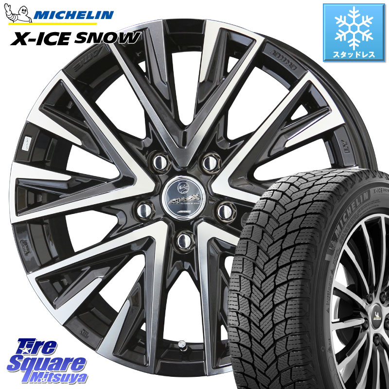 ミシュラン X-ICE SNOW エックスアイススノー XICE SNOW スタッドレス ミツヤ 正規品 225/50R17 KYOHO スマック レジーナ SMACK LEGINA ホイール 17 X 7.0J +53 5穴 114.3