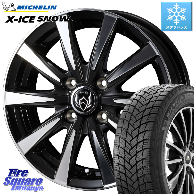 ミシュラン X-ICE SNOW エックスアイススノー XICE SNOW スタッドレス ミツヤ 正規品 175/70R14 WEDS 40494 ライツレー RIZLEY DI 14インチ 14 X 4.5J +45 4穴 100 Mx27/37/47Sソリオ・デリカD2