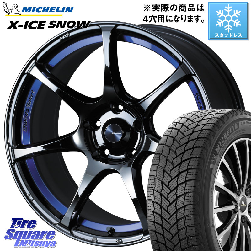 ミシュラン X-ICE SNOW エックスアイススノー XICE SNOW スタッドレス ミツヤ 正規品 205/55R17 WEDS 74039 ウェッズ スポーツ SA75R SA-75R BLC2 17インチ 17 X 6.5J +42 4穴 100 ライズ ロッキー ガソリン車 4穴