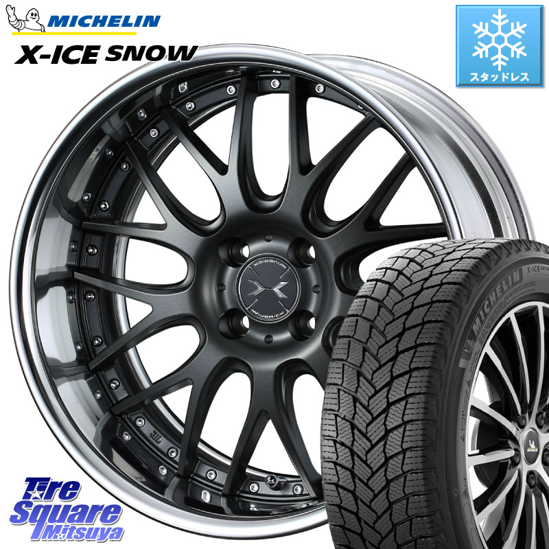 ミシュラン X-ICE SNOW エックスアイススノー XICE SNOWスタッドレス ミツヤ 正規品 205/55R16 WEDS MAVERICK 709M HiDisk 16インチ 2ピース 16 X 7.0J +44 4穴 100 E13オーラ