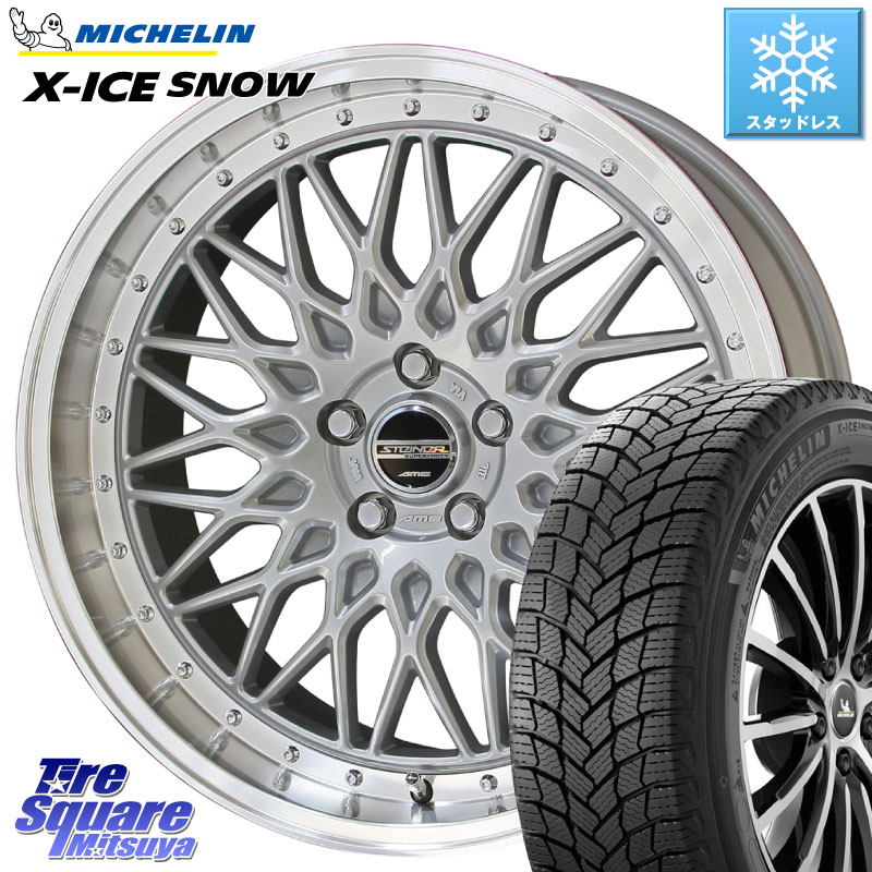 ミシュラン X-ICE SNOW エックスアイススノー XICE SNOW スタッドレス ミツヤ 正規品 225/50R18 KYOHO 【欠品次回3月末】シュタイナー FTX SIL 18インチ 18 X 7.5J +48 5穴 100