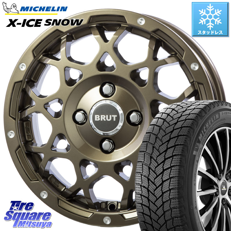 ミシュラン X-ICE SNOW エックスアイススノー XICE SNOW スタッドレス ミツヤ 正規品 175/70R14 BRUT ブルート BR-55 BR55 シャンパンゴールド 14インチ 14 X 5.0J +45 4穴 100 Mx27/37/47Sソリオ・デリカD2
