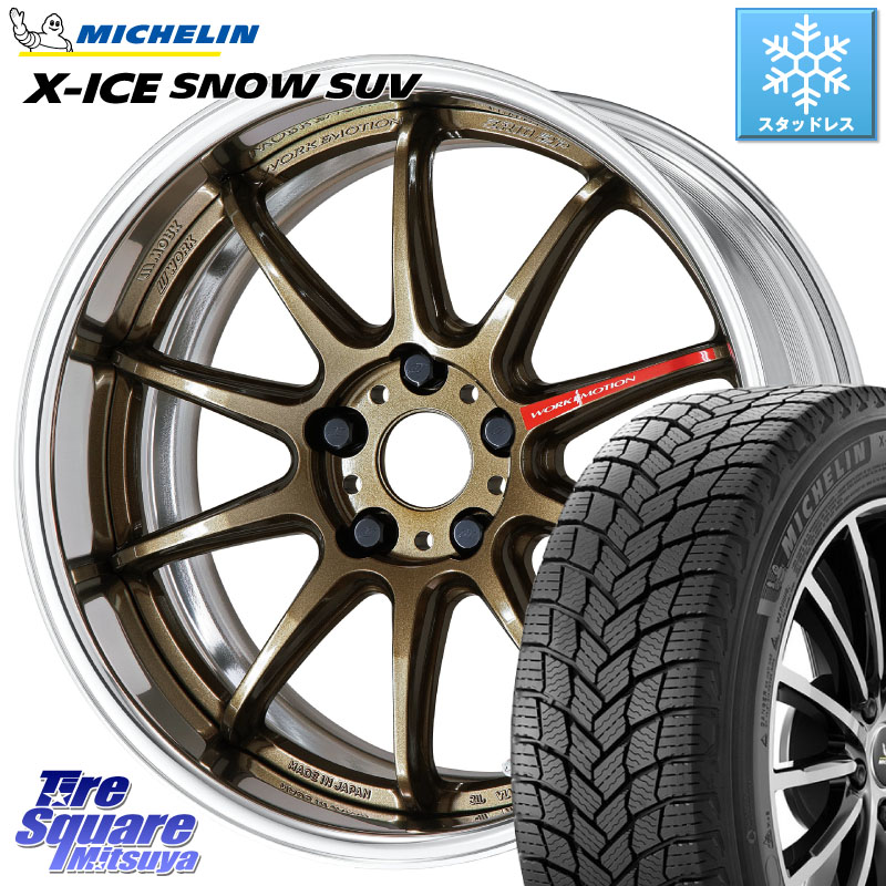 ミシュラン X-ICE SNOW エックスアイススノー SUV XICE SNOW SUV スタッドレス ミツヤ 正規品 235/55R19 WORK EMOTION ZR10 L Disk 19インチ 2ピース 19 X 8.5J +30 5穴 114.3