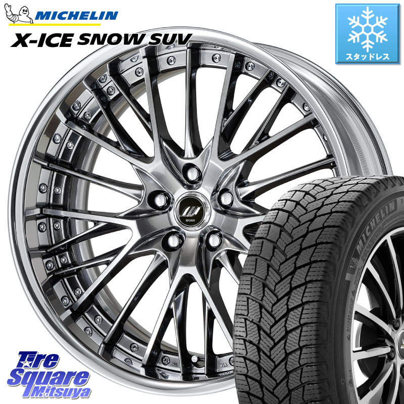 ミシュラン X-ICE SNOW エックスアイススノー SUV XICE SNOW SUV スタッドレス ミツヤ 正規品 235/50R19 WORK SCHWERT SG2 ADisk 19インチ 2ピース 19 X 8.0J +35 5穴 114.3