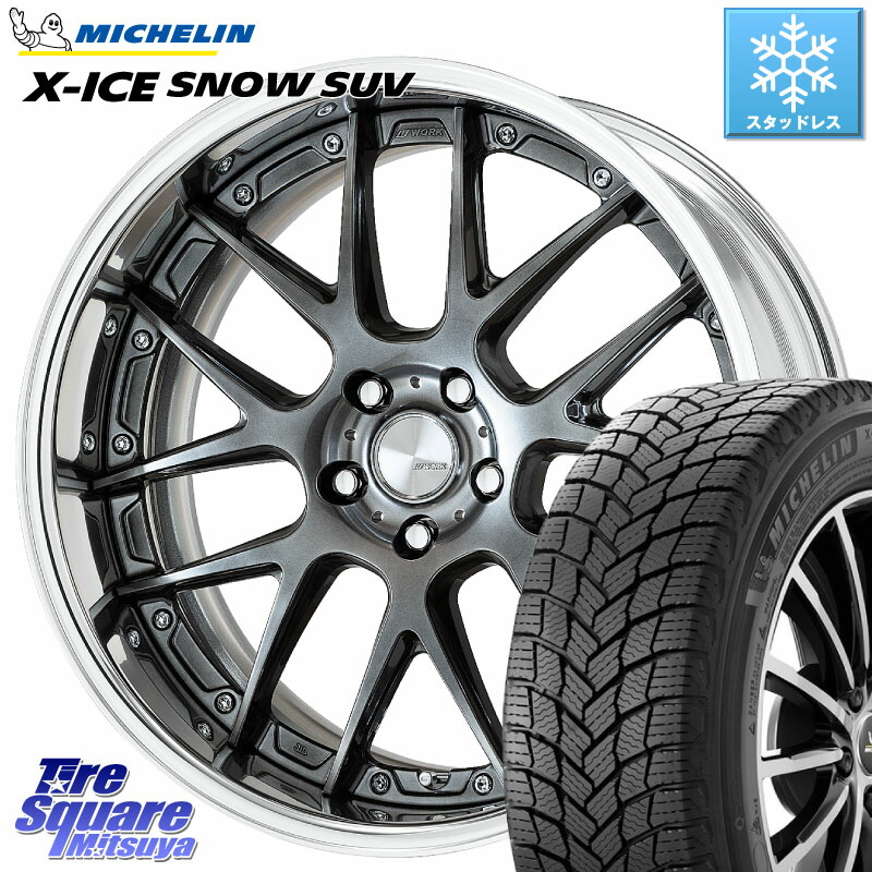 ミシュラン X-ICE SNOW エックスアイススノー SUV XICE SNOW SUV スタッドレス ミツヤ 正規品 235/60R18 WORK Lanvec LM7 O Disk 18インチ 2ピース 18 X 7.5J +45 5穴 114.3 CX-60 CX-80