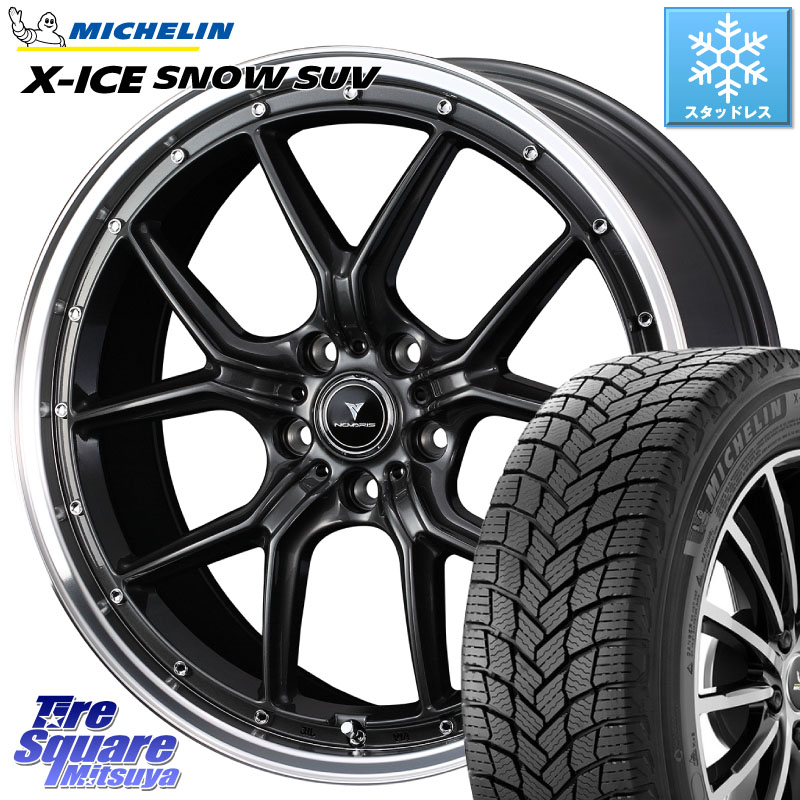 ミシュラン X-ICE SNOW エックスアイススノー SUV XICE SNOW SUV スタッドレス ミツヤ 正規品 235/55R19 WEDS 41346 NOVARIS ASSETE S1 ホイール 19インチ ノヴァリス アセット 19 X 8.0J(M14B) +45 5穴 114.3 クラウンスポーツ・エステート ハイブリッドZ スバル ソル