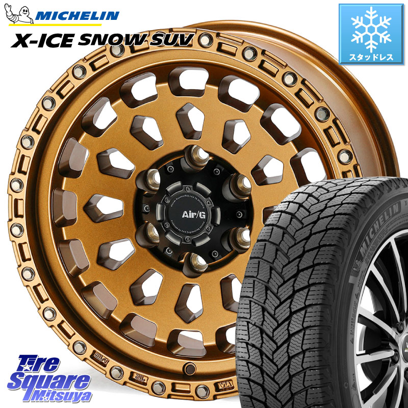 ミシュラン X-ICE SNOW エックスアイススノー SUV XICE SNOW SUV スタッドレス ミツヤ 正規品 265/65R17 4X4エンジニアリング Air/G VULCAN ホイール 17インチ 17 X 8.0J +20 6穴 139.7 GUN125ハイラックスHILUX 150系ランドクルーザープラド トライトンGSR