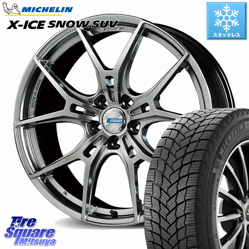 ミシュラン X-ICE SNOW エックスアイススノー SUV XICE SNOW SUV スタッドレス ミツヤ 正規品 235/50R19 RAYS 【欠品次回要問合せ】 57FXZ LIMITED EDITION gramLIGHTS ホイール 19インチ 19 X 8.0J +45 5穴 114.3 CX-5 CX-8 BT5レガシィアウトバック SL系フォレスター