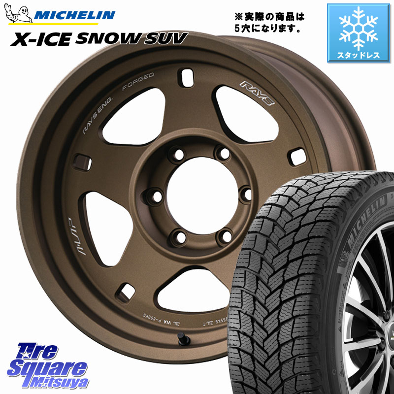 ミシュラン X-ICE SNOW エックスアイススノー SUV XICE SNOW SUV スタッドレス ミツヤ 正規品 265/65R17 RAYS 【欠品次回4~5月】 A LAP-05X ※インセット-10 鍛造 ホイール 17インチ 17 X 8.5J +0 6穴 139.7