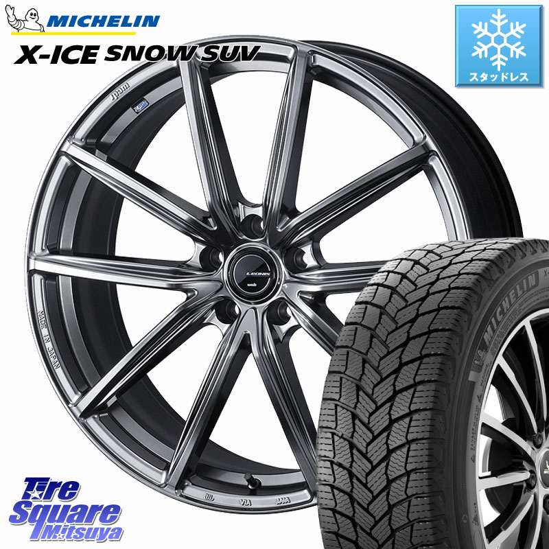 ミシュラン X-ICE SNOW エックスアイススノー SUV XICE SNOW SUV スタッドレス ミツヤ 正規品 235/60R18 WEDS LEONIS NAVIA 08 ホイール 18インチ 18 X 7.0J +47 5穴 114.3