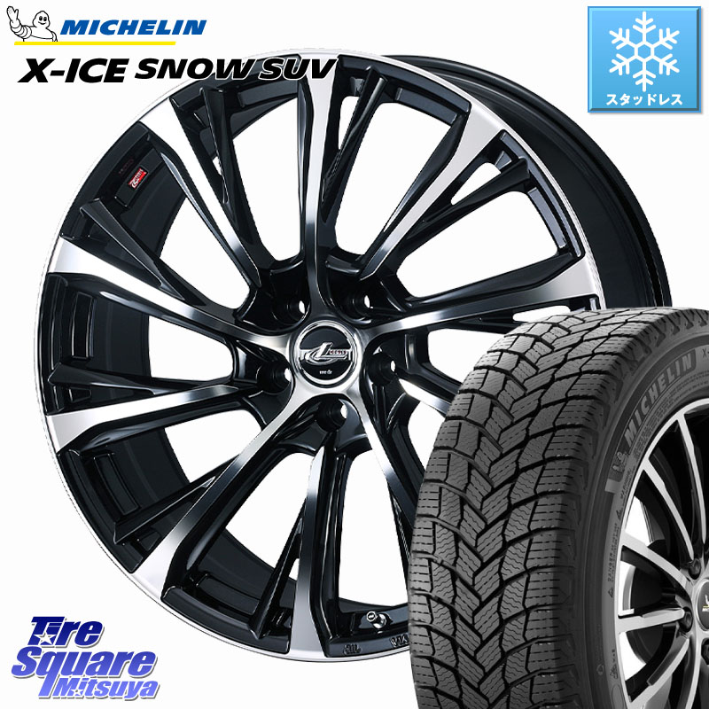 ミシュラン X-ICE SNOW エックスアイススノー SUV XICE SNOW SUV スタッドレス ミツヤ 正規品 235/50R19 WEDS LEONIS JG レオニスJG ホイール 19インチ 19 X 8.0J +43 5穴 114.3 BT5レガシィアウトバック SL系フォレスター