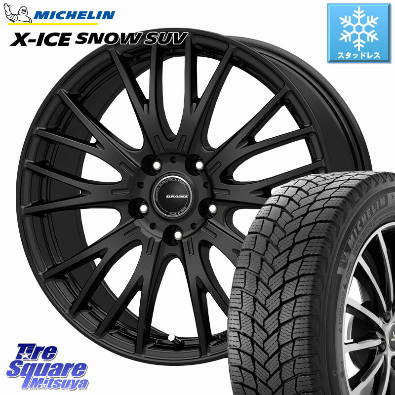 ミシュラン X-ICE SNOW エックスアイススノー SUV XICE SNOW SUV スタッドレス ミツヤ 正規品 225/65R17 KOSEI QRASIZ クレイシズ SE48 ホイール 17インチ 17 X 7.0J +48 5穴 114.3 T32エクストレイル CX-5 CX-8 BT5レガシィアウトバック 79,283円