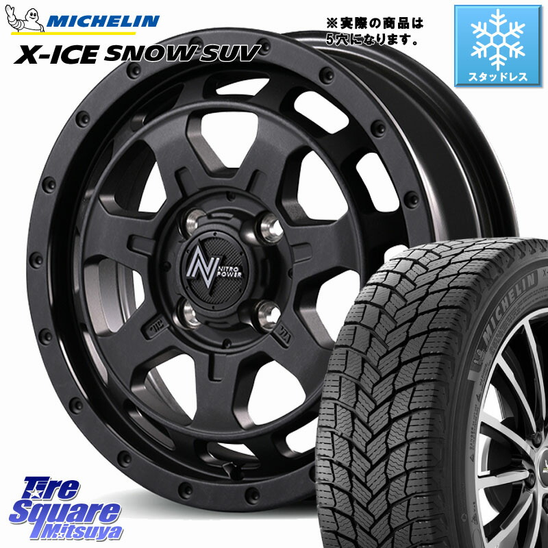 ミシュラン X-ICE SNOW エックスアイススノー SUV XICE SNOW SUV スタッドレス ミツヤ 正規品 225/65R17 MANARAY NITRO POWER M7 PHALANX ホイール 17インチ 17 X 7.0J +42 5穴 114.3 50系RAV4 80系ハリアー T32エクストレイル CX-5 CX-8 BT5レガシィアウトバック