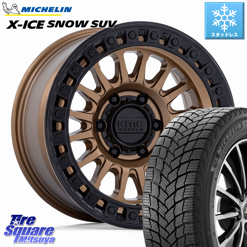ミシュラン X-ICE SNOW エックスアイススノー SUV XICE SNOW SUV スタッドレス ミツヤ 正規品 265/65R17 KMC KM552 IMS ブロンズ ※インセット-10 ホイール 17インチ 17 X 8.5J +0 6穴 139.7