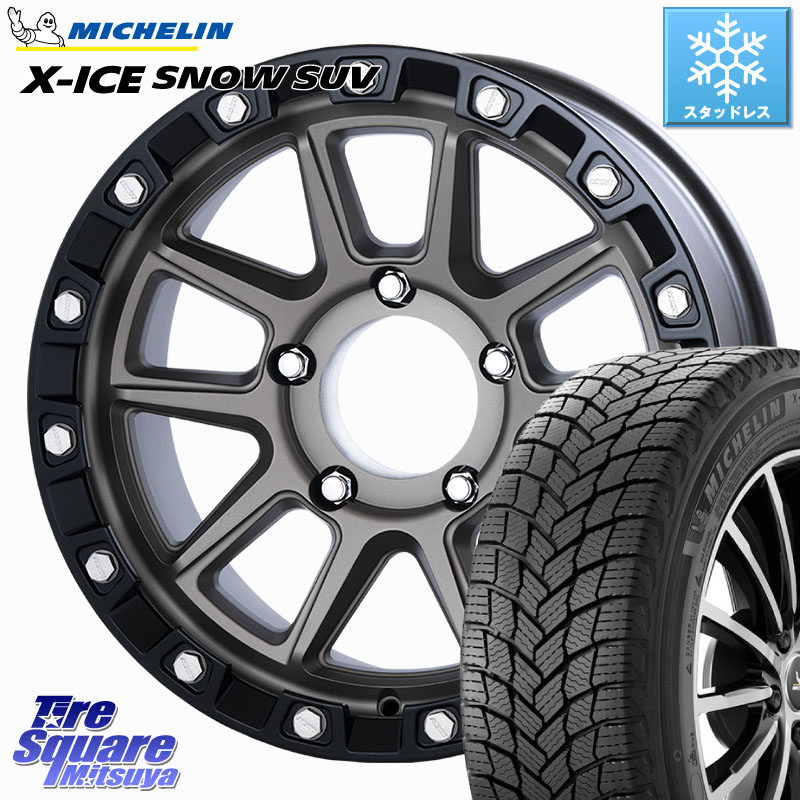 ミシュラン X-ICE SNOW エックスアイススノー SUV XICE SNOW SUV スタッドレス ミツヤ 正規品 265/65R17 MKW M205 US SPEC ※インセット-10 ホイール 17インチ 17 X 8.5J +0 5穴 150 ランドクルーザー 70(復刻版)