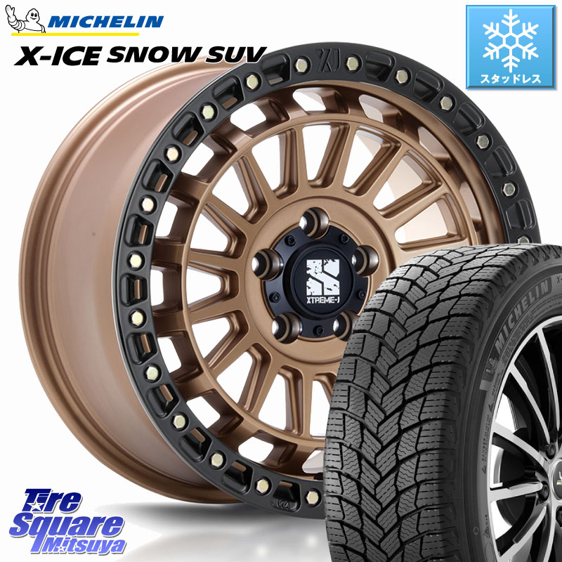 ミシュラン X-ICE SNOW エックスアイススノー SUV XICE SNOW SUV スタッドレス ミツヤ 正規品 225/65R17 MLJ XJ08 XTREME-J ホイール 17インチ 17 X 7.5J +42 5穴 114.3 50系RAV4 80系ハリアー T32エクストレイル CX-5 CX-8 BT5レガシィアウトバック