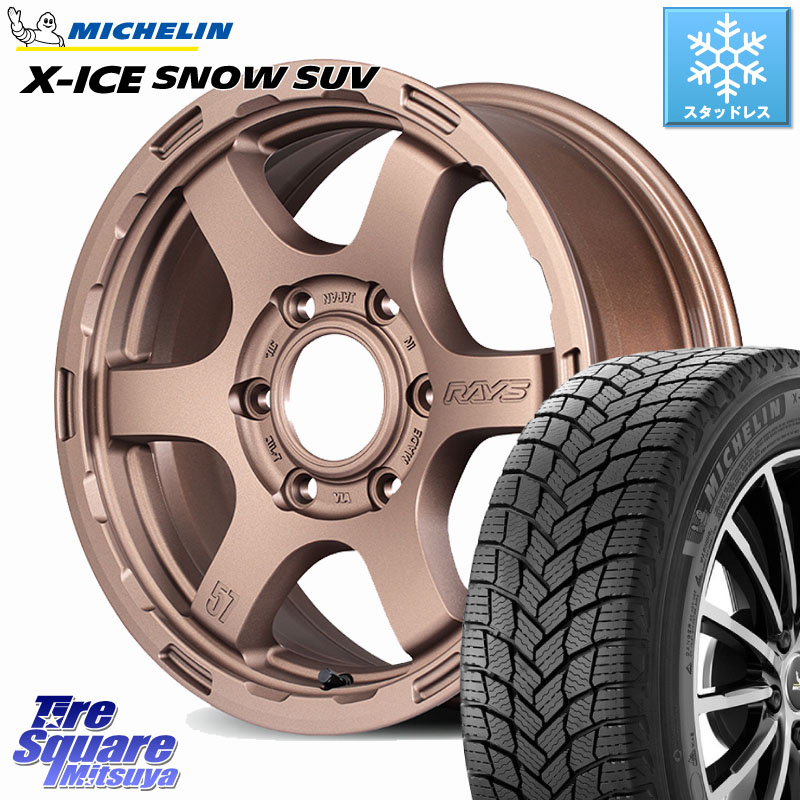 ミシュラン X-ICE SNOW エックスアイススノー SUV XICE SNOW SUV スタッドレス ミツヤ 正規品 265/65R18 RAYS 【欠品次回要問合せ】 gramLIGHTS 57DR-X HD ホイール 18インチ 18 X 9.0J +20 6穴 139.7