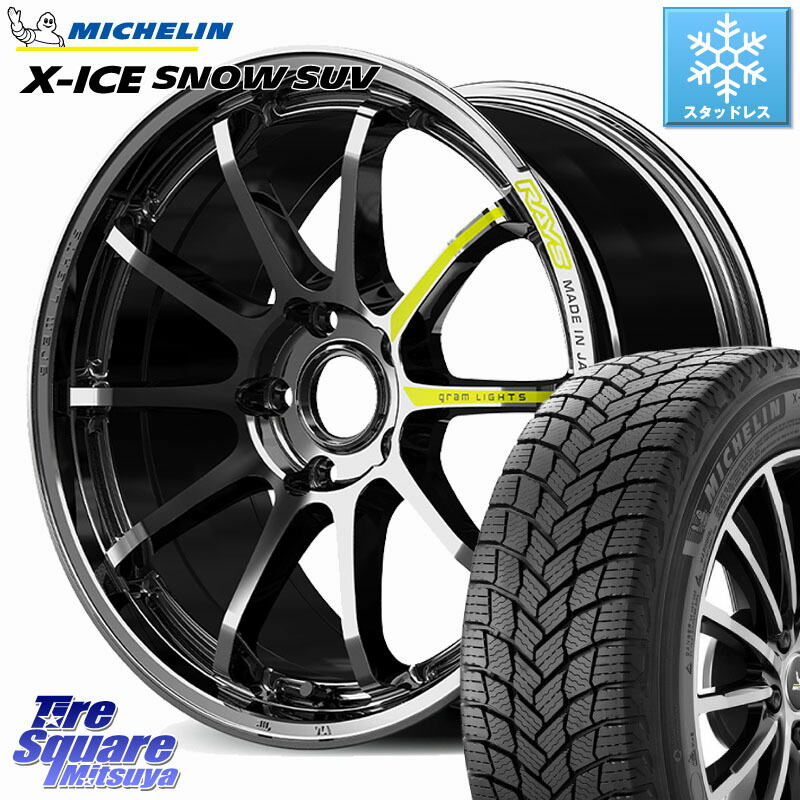 ミシュラン X-ICE SNOW エックスアイススノー SUV XICE SNOW SUV スタッドレス ミツヤ 正規品 235/60R18 RAYS gramLIGHTS 57NR LIMITED ホイール 18インチ 18 X 7.5J(M14B) +38 5穴 114.3 レクサスNX20系 クラウンスポーツ・エステート ハイブリッドZ スバル ソルテラ