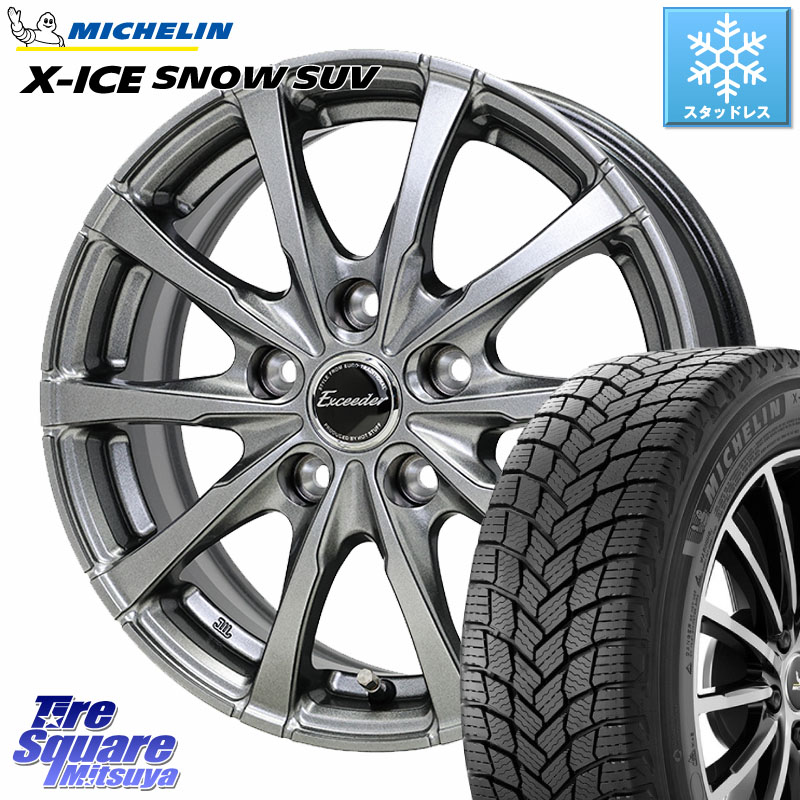 ミシュラン X-ICE SNOW エックスアイススノー SUV XICE SNOW SUV スタッドレス ミツヤ 正規品 235/55R18 HotStuff Exceeder E08 平座仕様(レクサス・トヨタ専用) ホイール 18インチ エクシーダ 18 X 7.5J +37 5穴 114.3