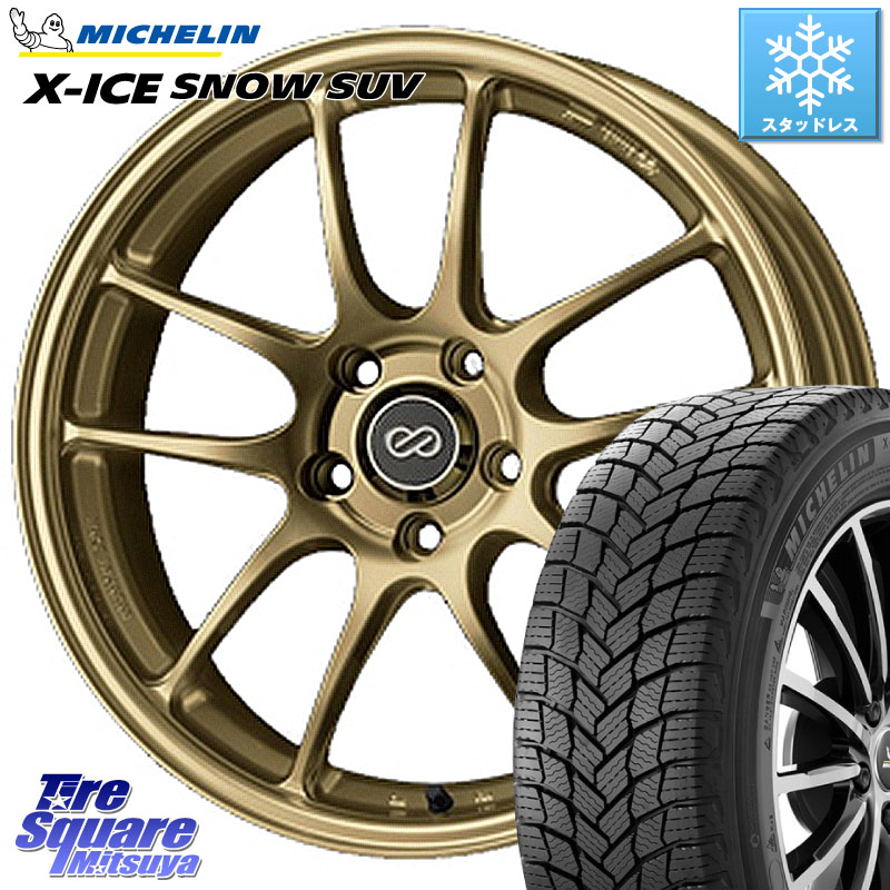 ミシュラン X-ICE SNOW エックスアイススノー SUV XICE SNOW SUV スタッドレス ミツヤ 正規品 235/55R18 ENKEI エンケイ PerformanceLine PF01 ゴールド ホイール 18 X 8.0J +45 5穴 114.3 T32エクストレイル CX-5 CX-8