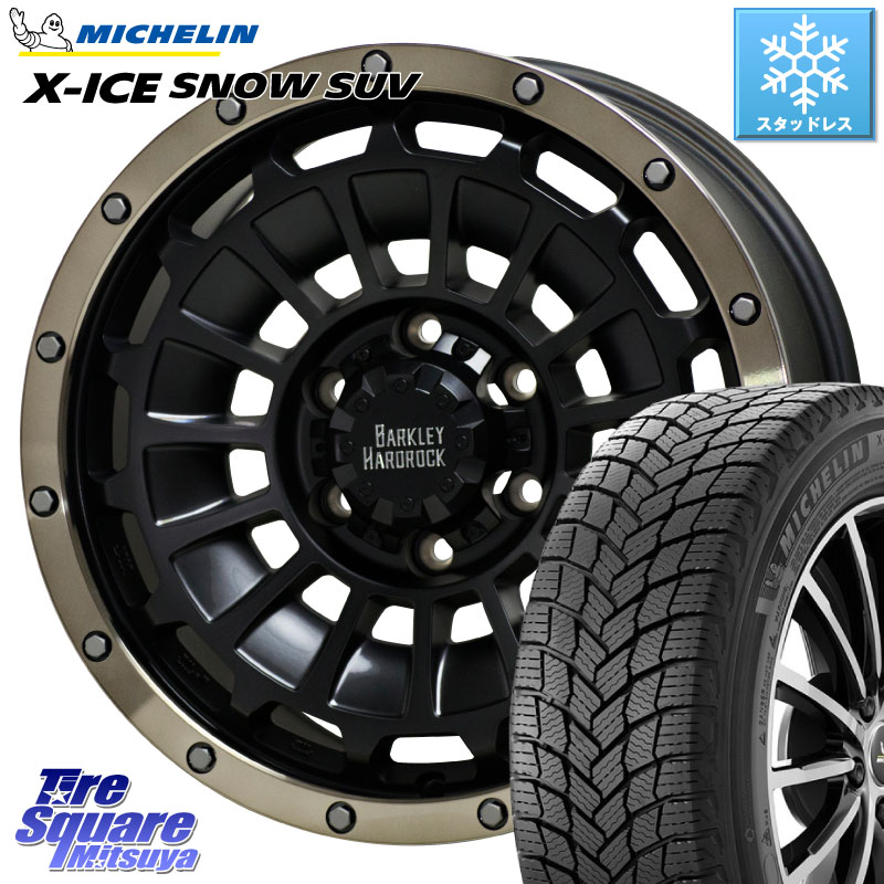 ミシュラン X-ICE SNOW エックスアイススノー SUV XICE SNOW SUV スタッドレス ミツヤ 正規品 265/65R18 HotStuff ハードロック ローガン ホイール 18インチ 18 X 8.0J +20 6穴 139.7