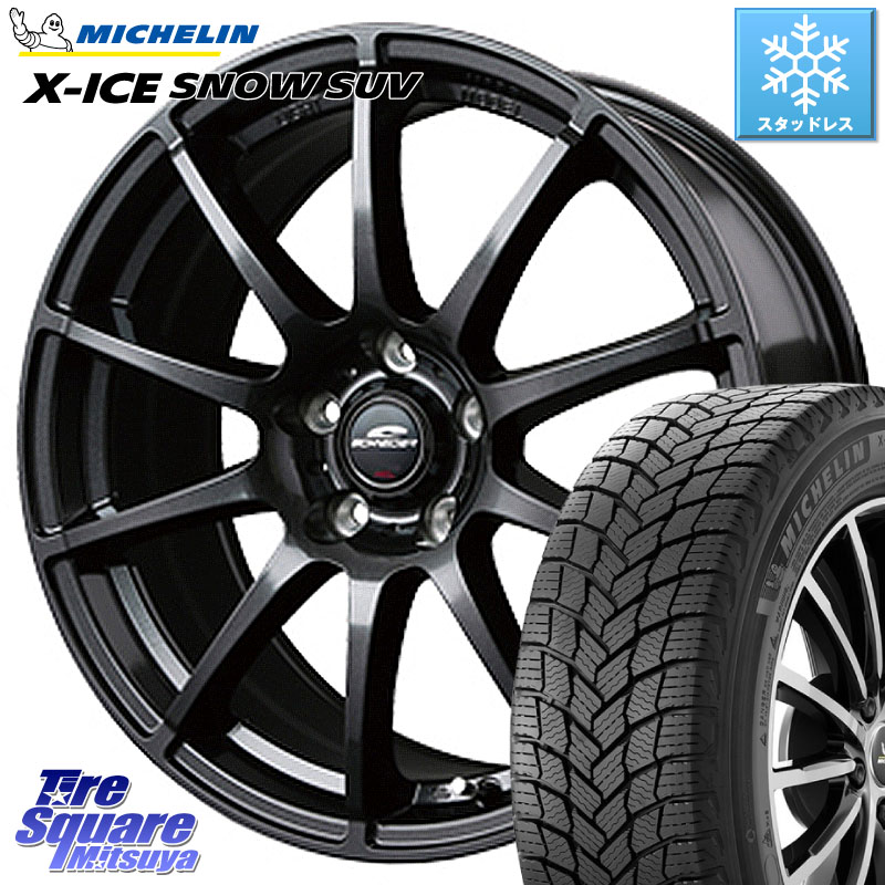 ミシュラン X-ICE SNOW エックスアイススノー SUV XICE SNOW SUV スタッドレス ミツヤ 正規品 225/65R17 MANARAY MID SCHNEIDER StaG スタッグ ガンメタ ホイール 17インチ 17 X 7.0J +48 5穴 114.3 T32エクストレイル CX-5 CX-8 BT5レガシィアウトバック