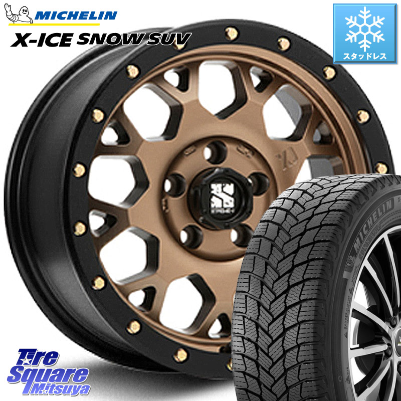 ミシュラン X-ICE SNOW エックスアイススノー SUV XICE SNOW SUV スタッドレス ミツヤ 正規品 225/65R17 MLJ XJ04 XTREME-J エクストリームJ マットブロンズ ホイール 17インチ 17 X 7.0J +42 5穴 114.3 50系RAV4 80系ハリアー T32エクストレイル CX-5 CX-8 BT5レガシィ