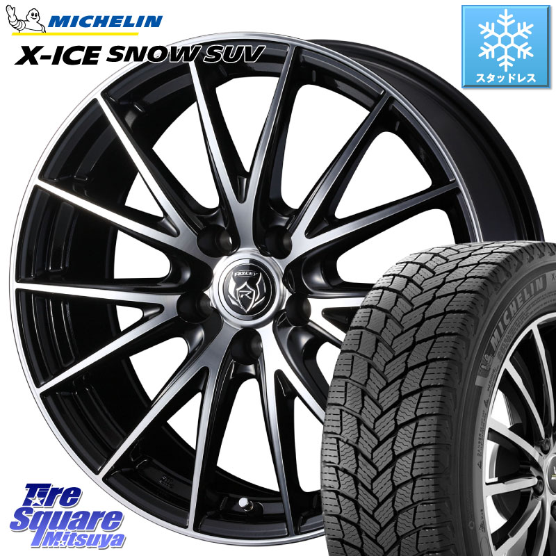 ミシュラン X-ICE SNOW エックスアイススノー SUV XICE SNOW SUV スタッドレス ミツヤ 正規品 235/60R18 WEDS ウェッズ ライツレー RIZLEY VS ホイール 18インチ 18 X 8.0J +45 5穴 114.3 50系RAV4 CX-60 CX-80