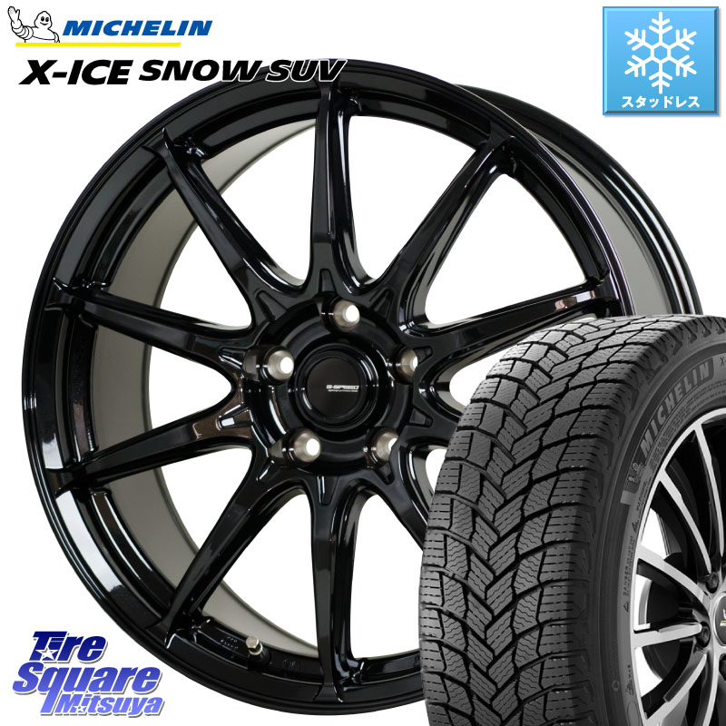 ミシュラン X-ICE SNOW エックスアイススノー SUV XICE SNOW SUV スタッドレス ミツヤ 正規品 235/55R18 HotStuff G-SPEED G-05 G05 18インチ ジースピード ホイール 18 X 7.0J +48 5穴 114.3 T32エクストレイル CX-5 CX-8 BT5レガシィアウトバック 102,014円