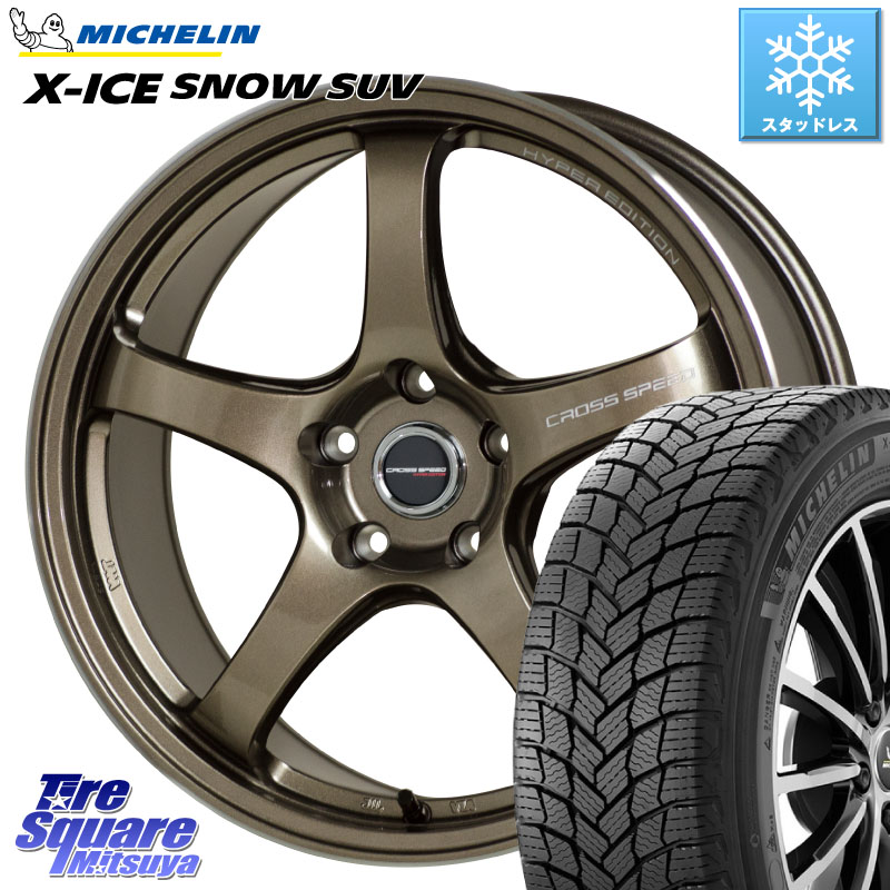 ミシュラン X-ICE SNOW エックスアイススノー SUV XICE SNOW SUV スタッドレス ミツヤ 正規品 225/65R17 HotStuff クロススピード CR5 CR-5 軽量 BRM ホイール 17インチ 17 X 7.5J +50 5穴 114.3 BT5レガシィアウトバック