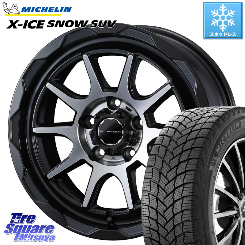 ミシュラン X-ICE SNOW エックスアイススノー SUV XICE SNOW SUV スタッドレス ミツヤ 正規品 225/65R17 WEDS マッドヴァンス 06 MUD VANCE 06 ウエッズ 17インチ 17 X 7.0J +40 5穴 114.3 50系RAV4 80系ハリアー T32エクストレイル CX-5 CX-8 BT5レガシィアウトバック