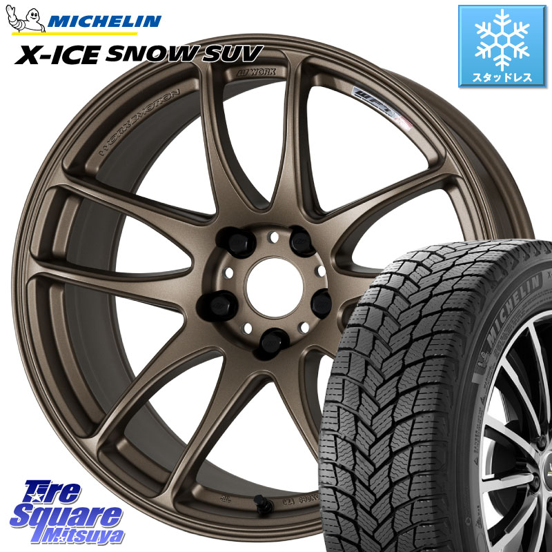ミシュラン X-ICE SNOW エックスアイススノー SUV XICE SNOW SUV スタッドレス ミツヤ 正規品 235/60R18 WORK ワーク EMOTION エモーション CR kiwami 極 18インチ 18 X 7.5J +47 5穴 114.3 122,605円