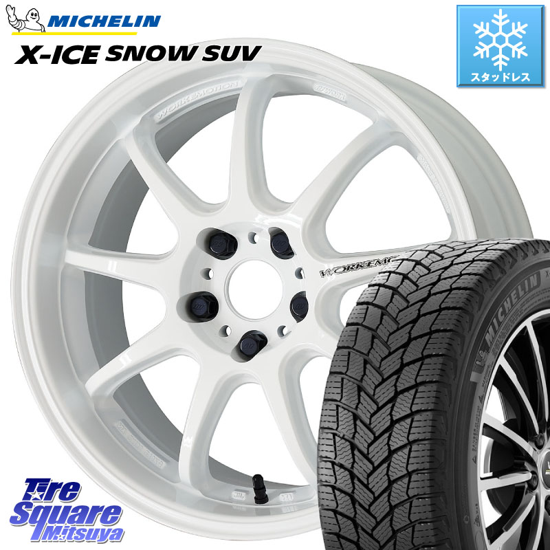 ミシュラン X-ICE SNOW エックスアイススノー SUV XICE SNOW SUV スタッドレス ミツヤ 正規品 235/60R18 WORK ワーク EMOTION エモーション D9R 18インチ 18 X 7.5J +47 5穴 114.3